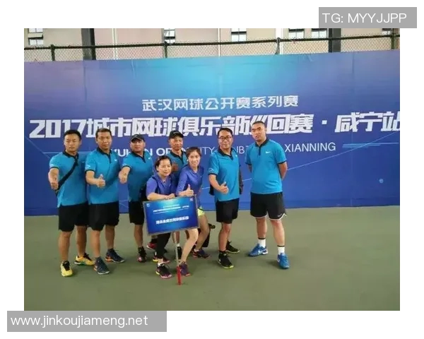 武汉网球队与广州网球队赛后战术分析与复盘探讨